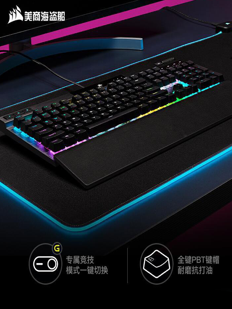 Corsair K70PRO MK.2RGB Cherry red axis Green Tea Silver macro game backlit TKL Mechanical keyboard