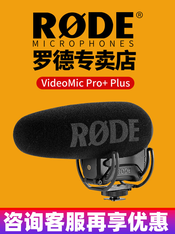 RODE videomic Pro Plus DSLR microphone Camera microphone Mobile Vlog recording microphone
