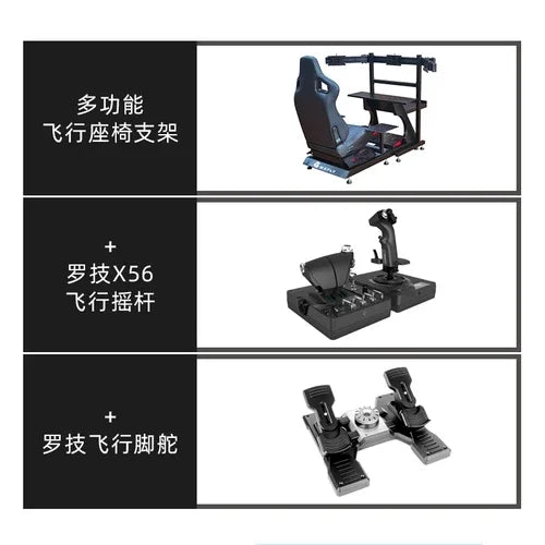 RGB Simulação Flight Game Joystick, controlador do acelerador, HOTAS X56