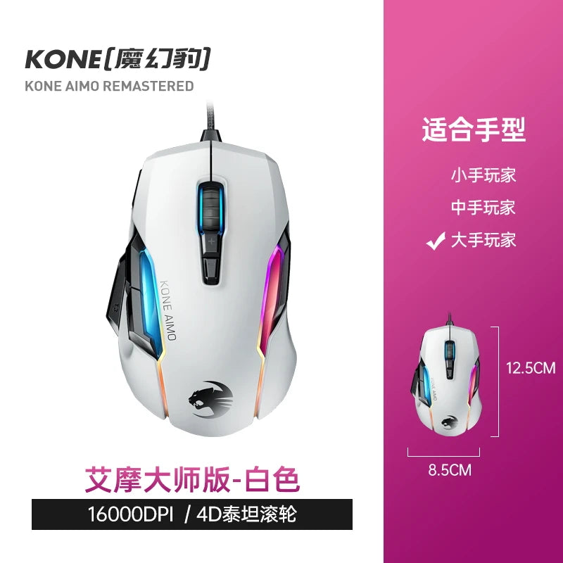 ROCCAT-KONE Aimo Master RGB Gaming Computer, Wired Big Hand Mouse, Programação Macro, 16000DPI