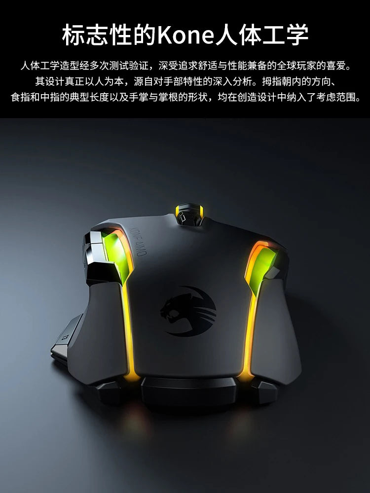 ROCCAT-KONE Aimo Master RGB Gaming Computer, Wired Big Hand Mouse, Programação Macro, 16000DPI