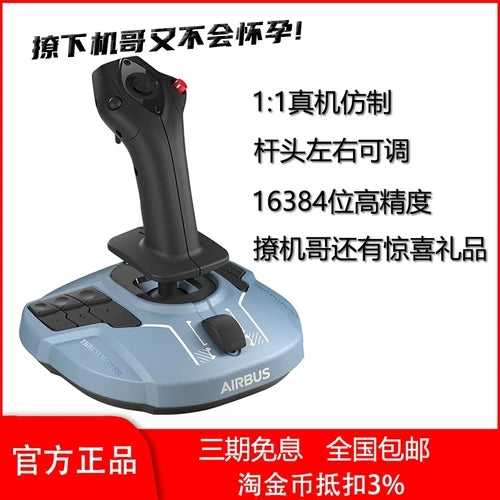 Simulado Single Hand Flight Rocker Throttle, Mastro T16000m, DCS t16, fsx