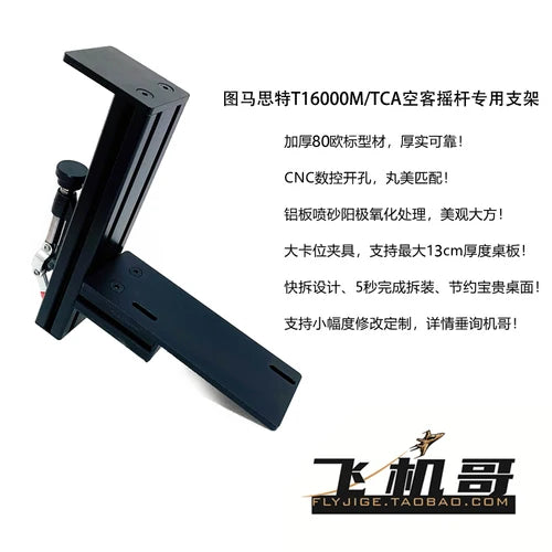 Simulado Single Hand Flight Rocker Throttle, Mastro T16000m, DCS t16, fsx