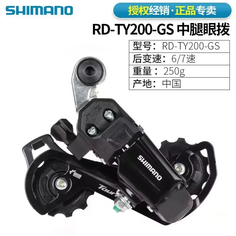 Tourney traseiro Dial Mountain Bike, Transmissão de velocidade, Ty300, Tx35, Ty200 atualizado, Ty500, 6 7 8 Velocidade