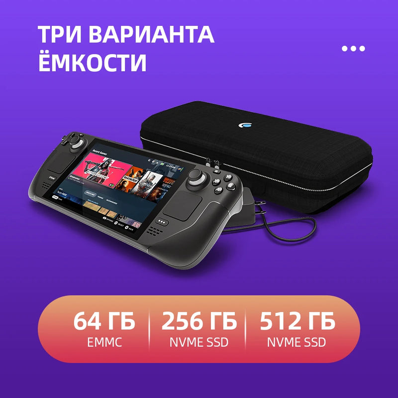 Игровая консоль Vapor Deck 64 256 Console de 512 GB