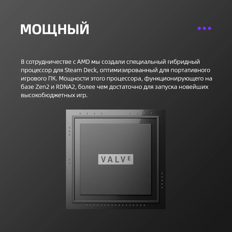 Игровая консоль Vapor Deck 64 256 Console de 512 GB