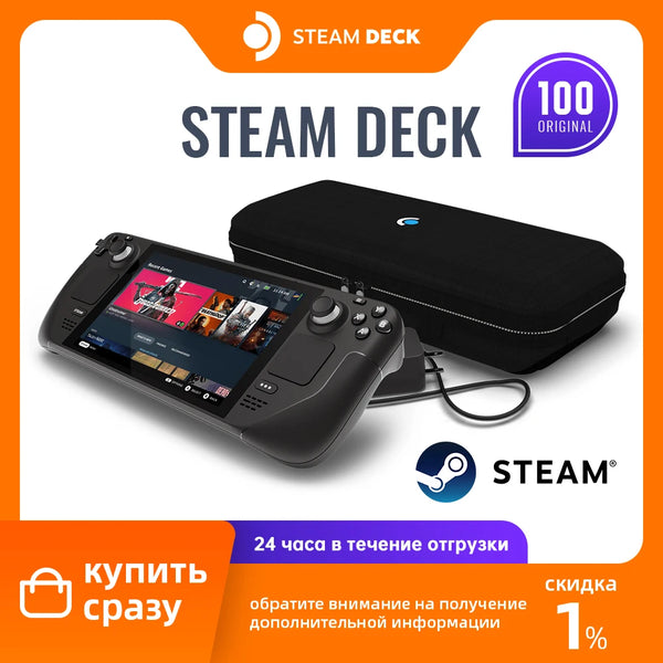 Игровая консоль Vapor Deck 64 256 Console de 512 GB
